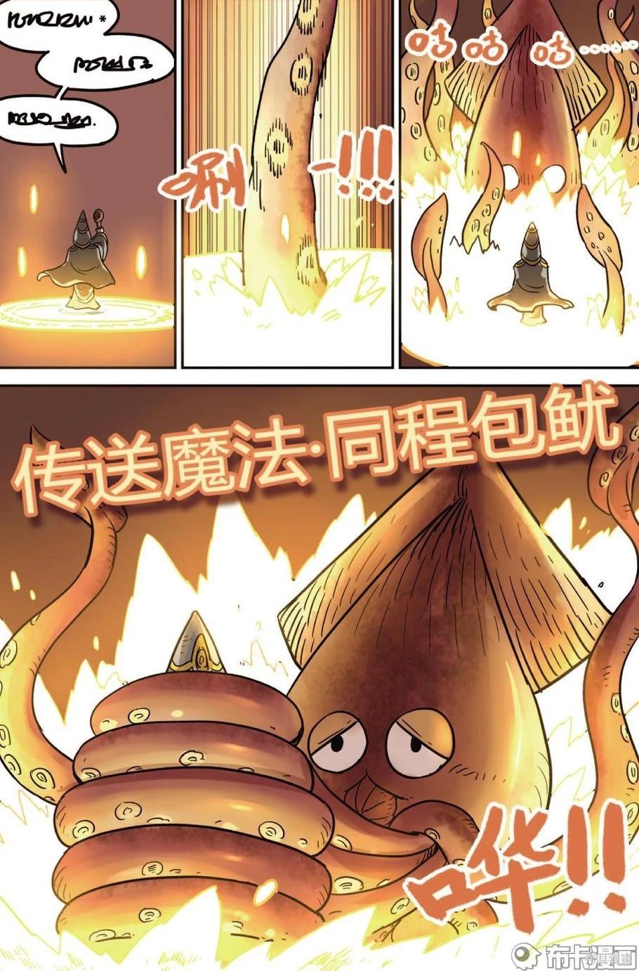 第 73 页