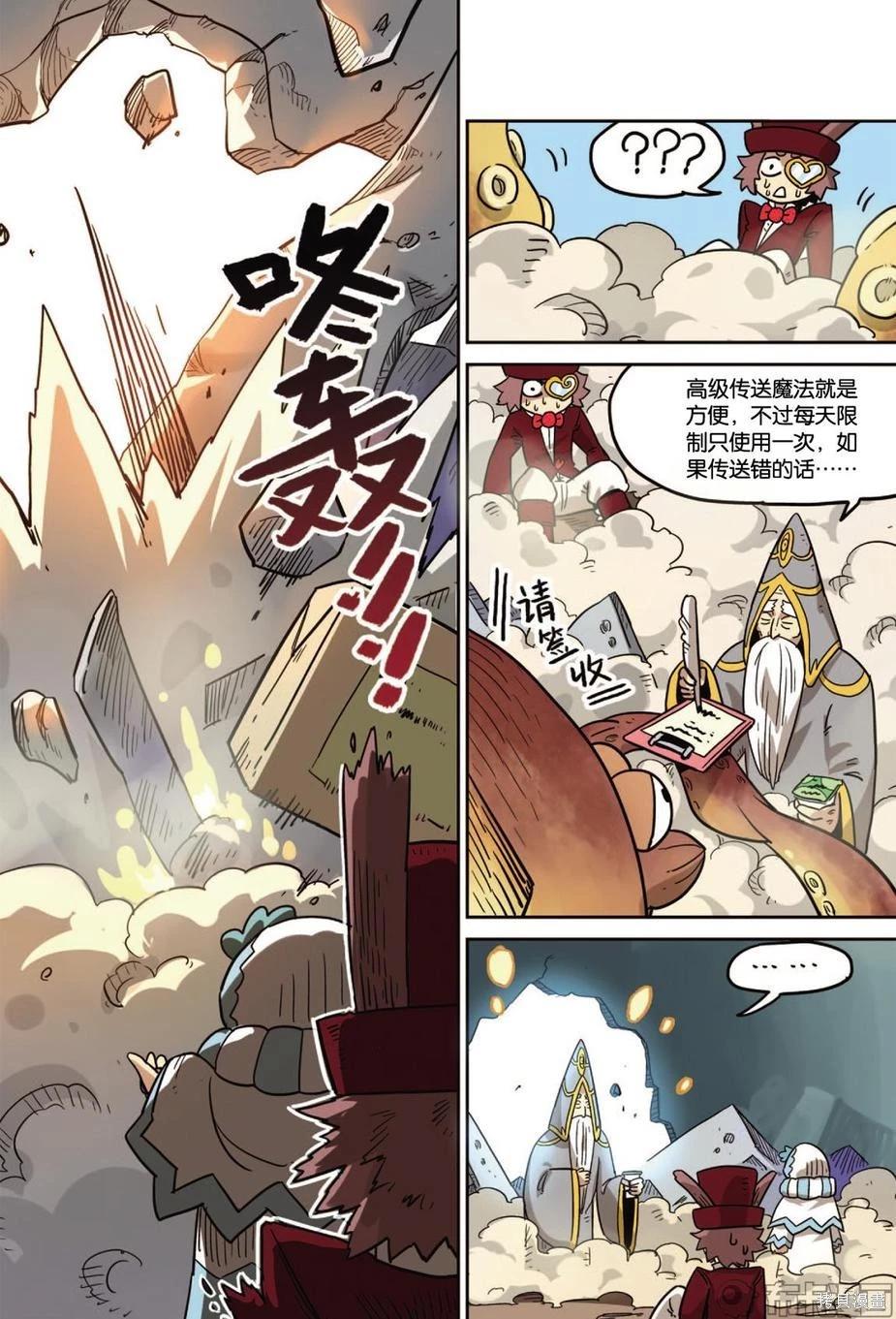 第 75 页