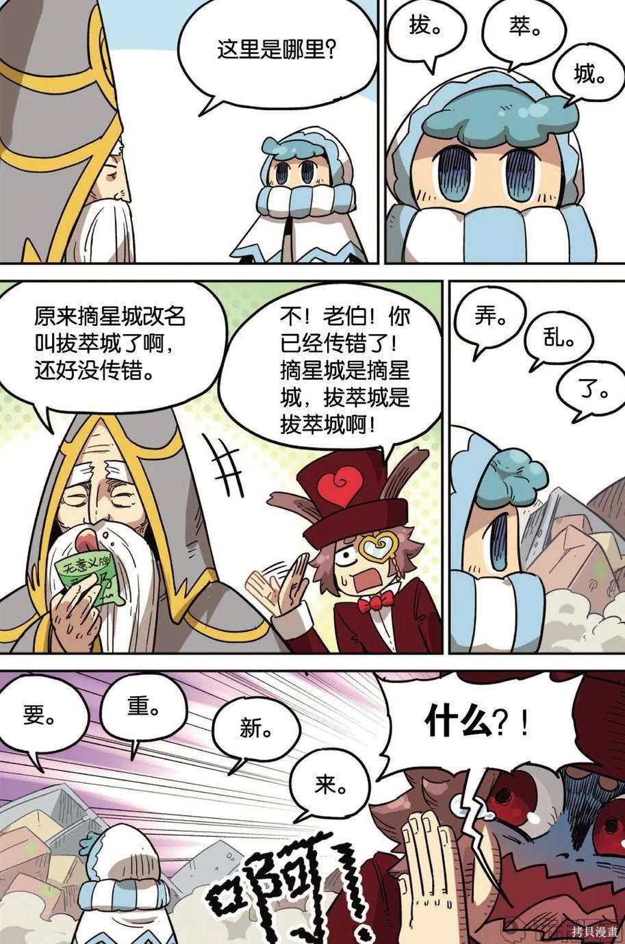第 76 页