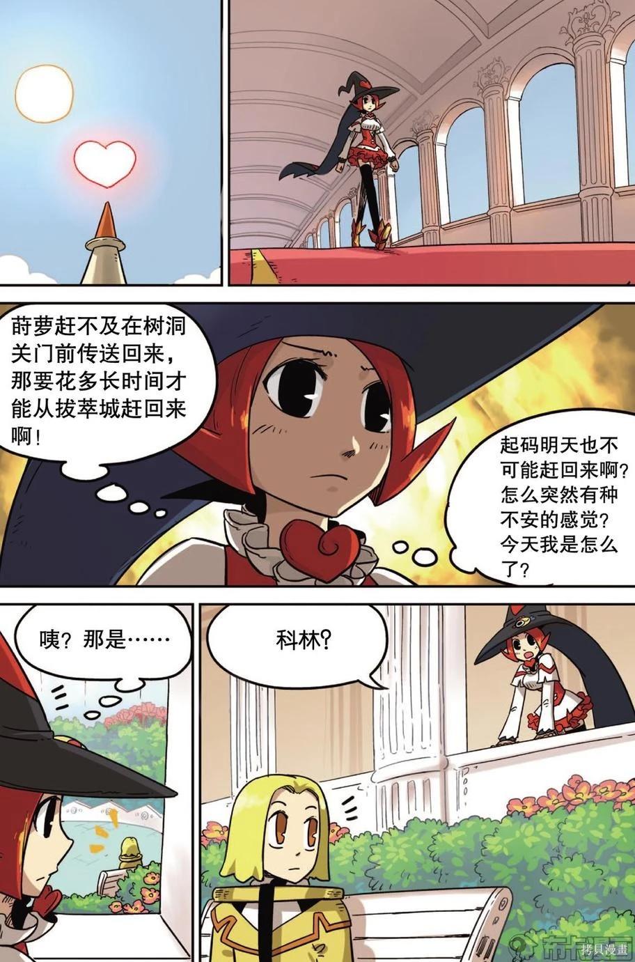 第 77 页