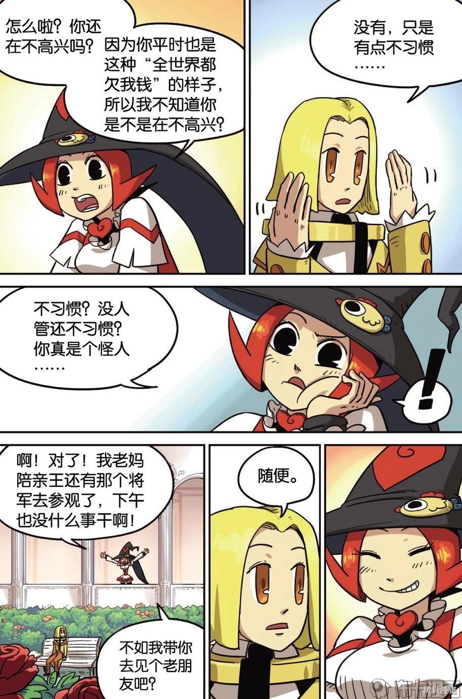 第 78 页