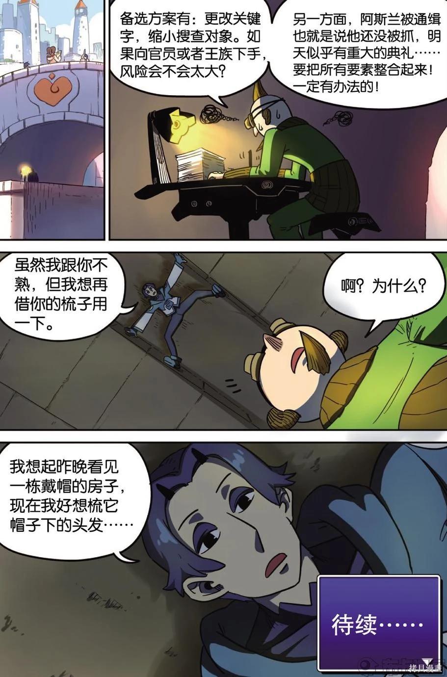 第 79 页