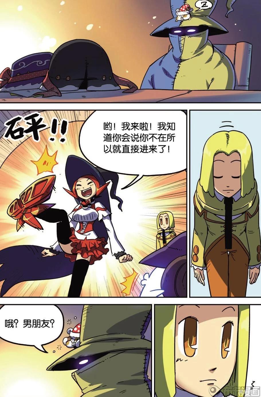 第 80 页