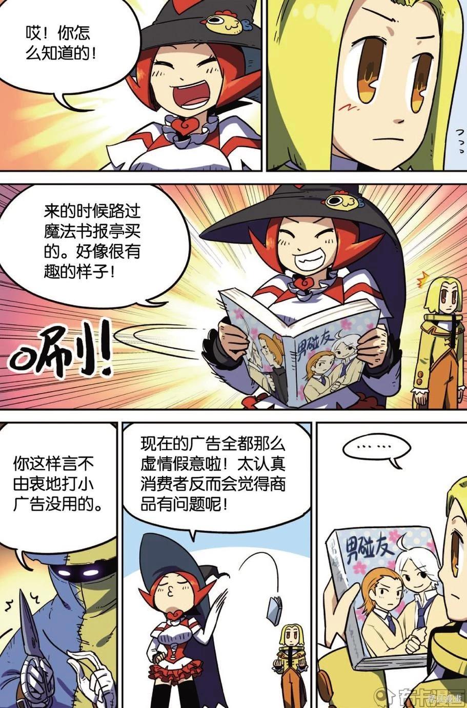 第 81 页