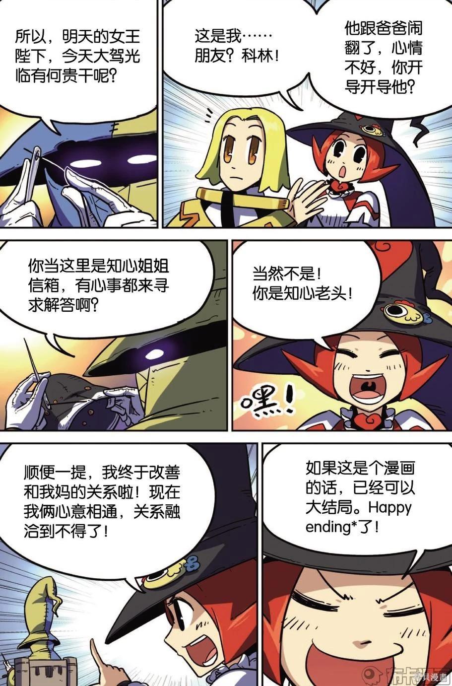 第 82 页