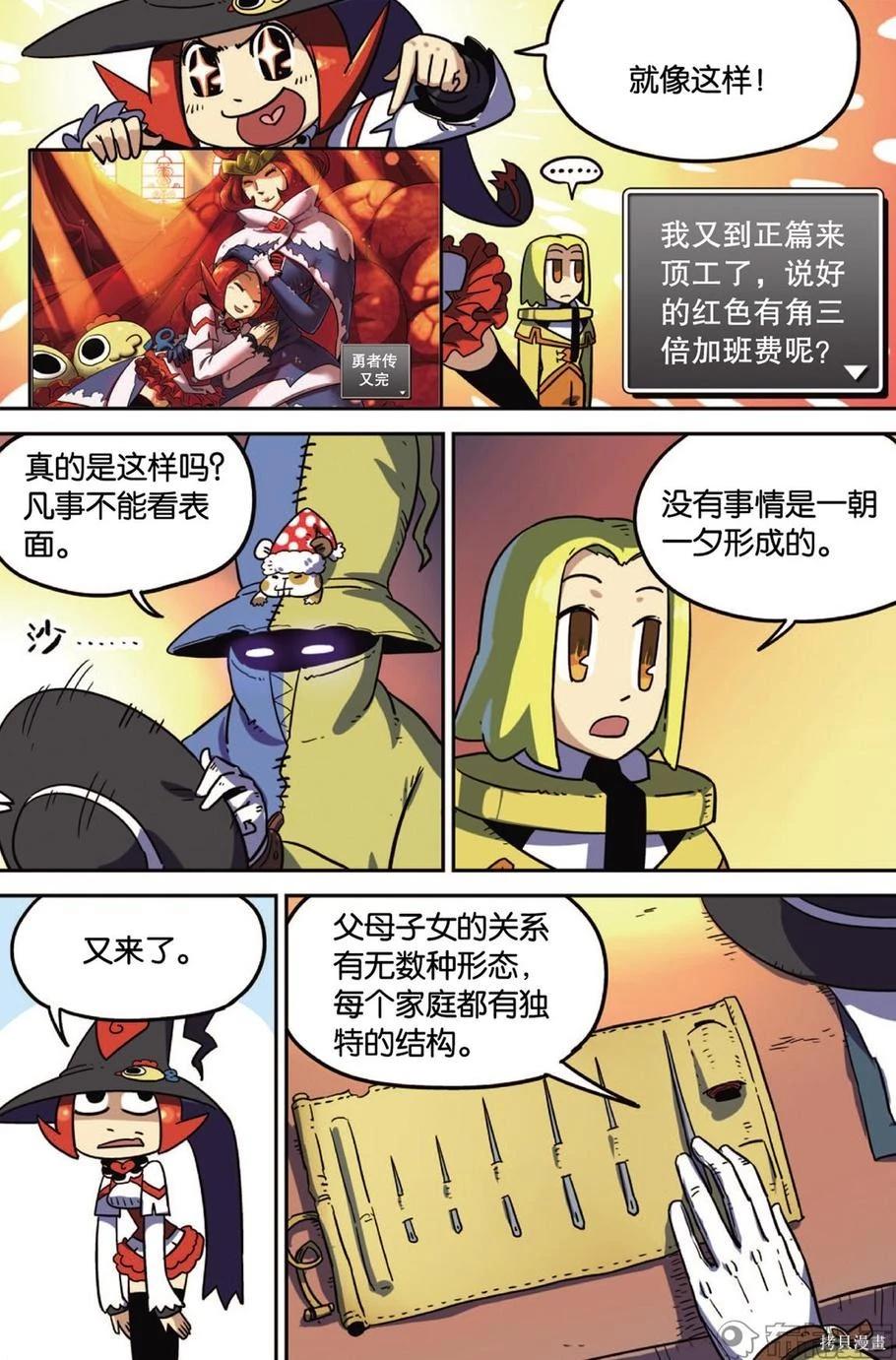 第 84 页