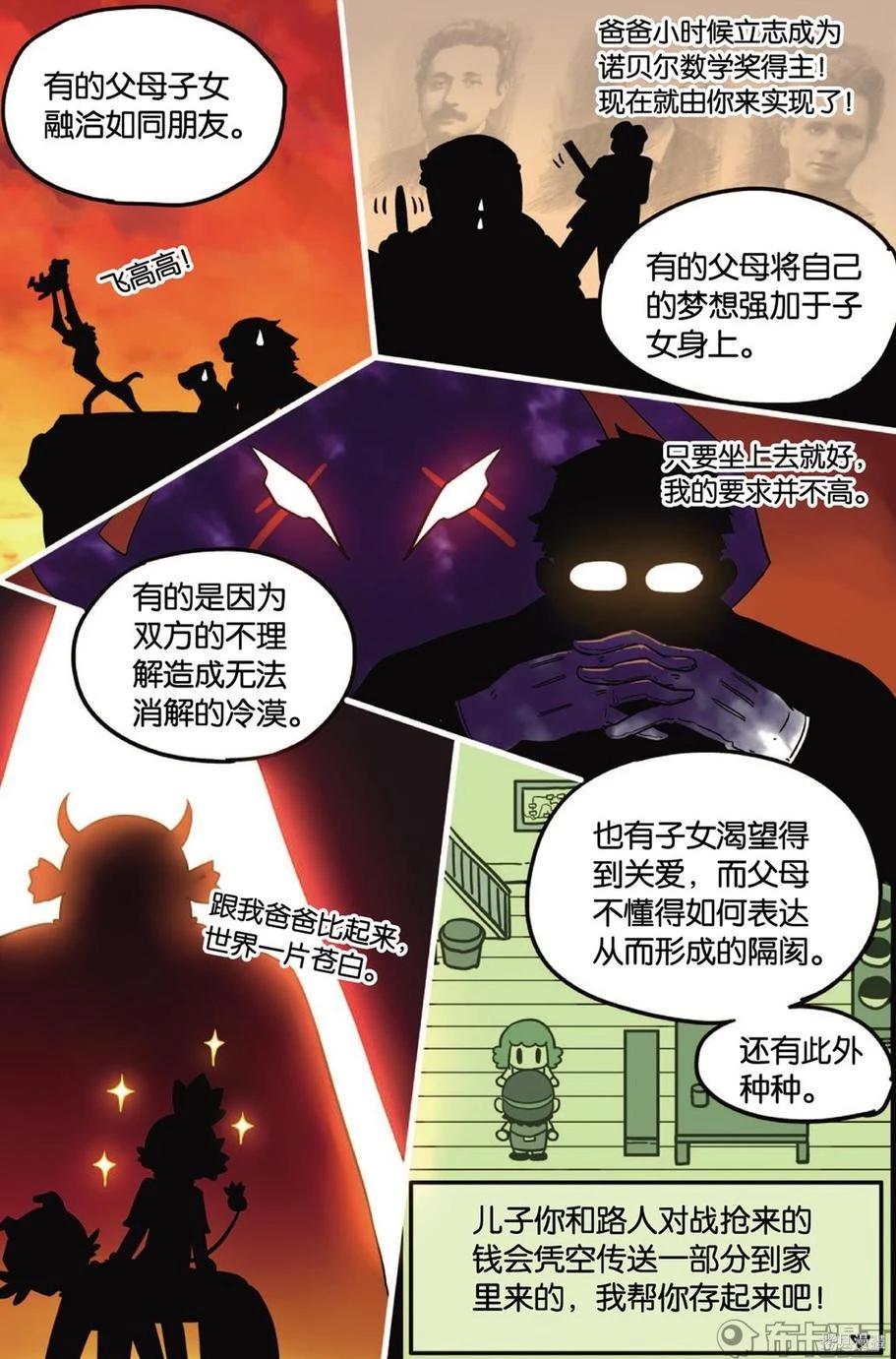 第 85 页