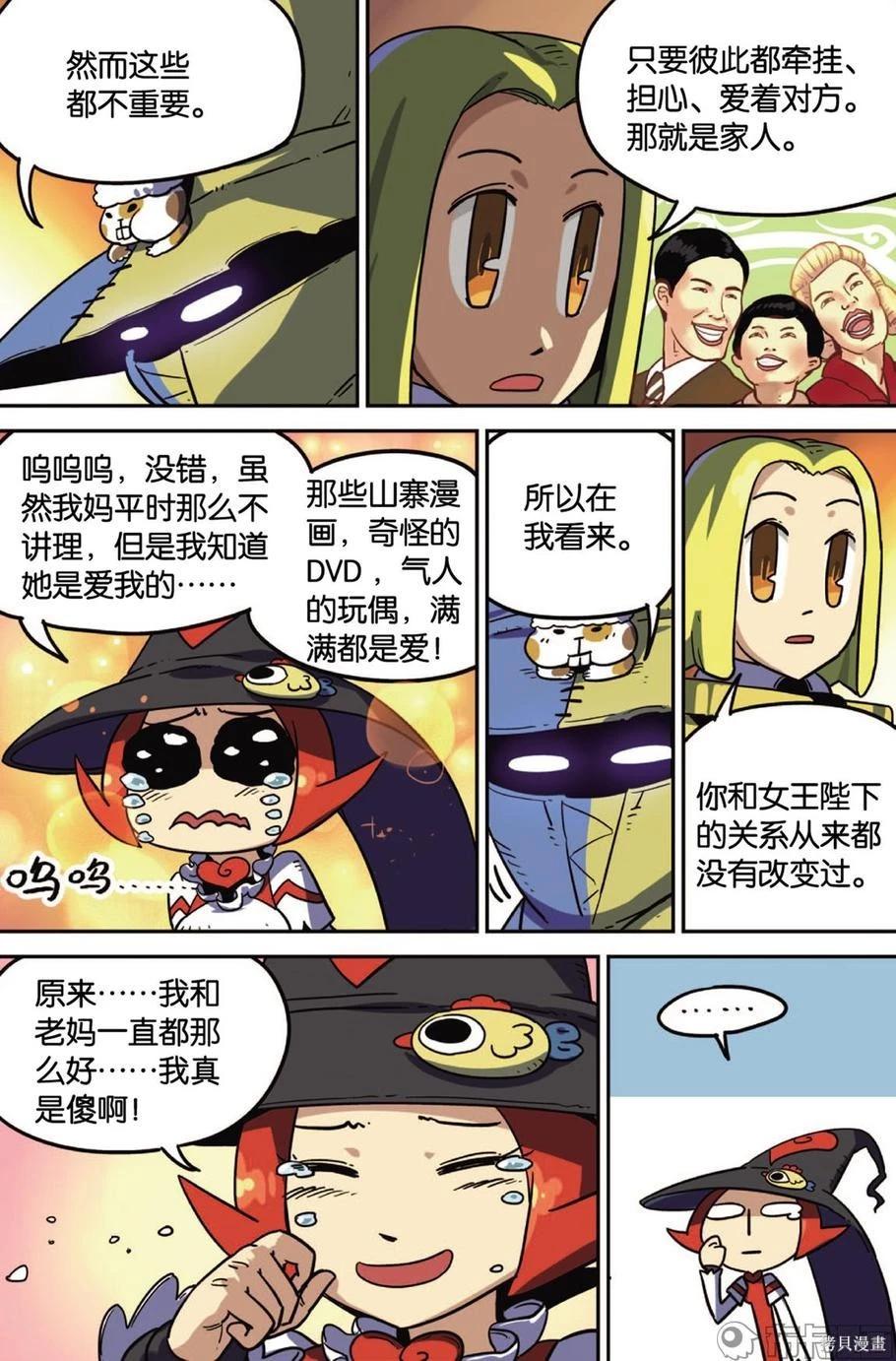 第 86 页