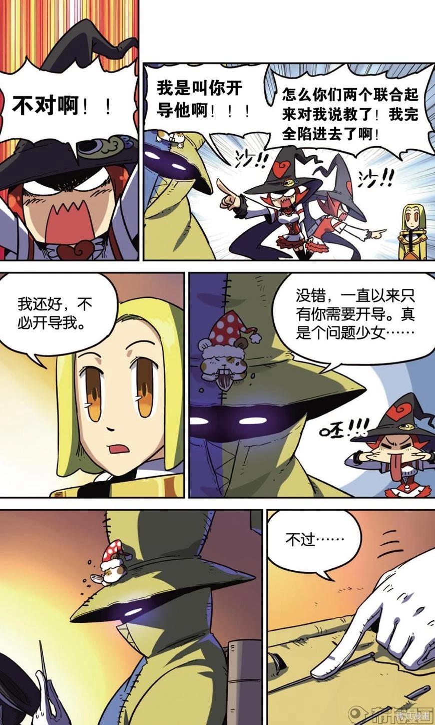 第 87 页