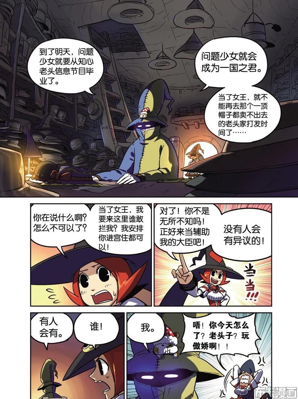 第 88 页