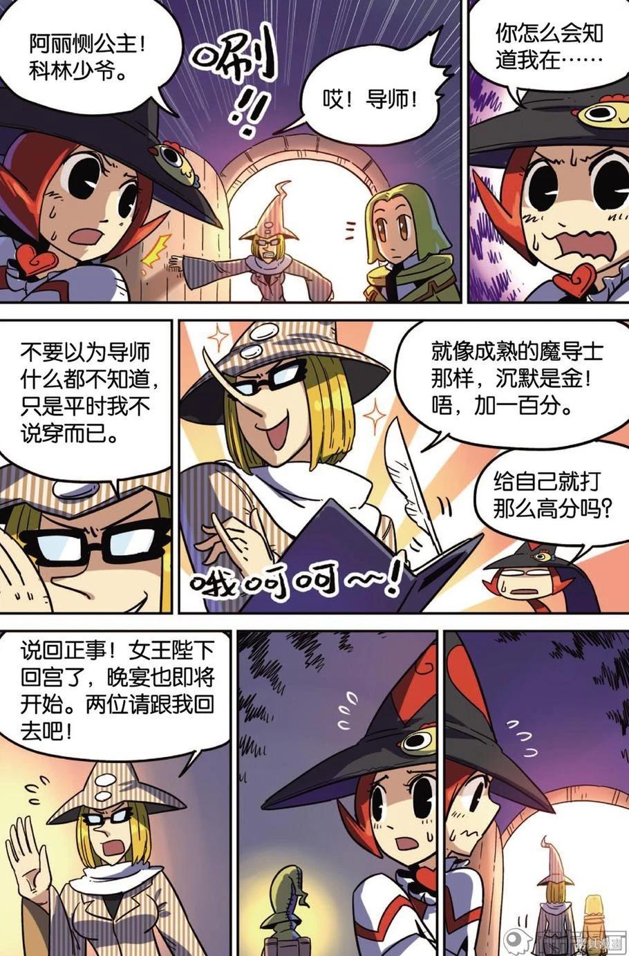第 89 页
