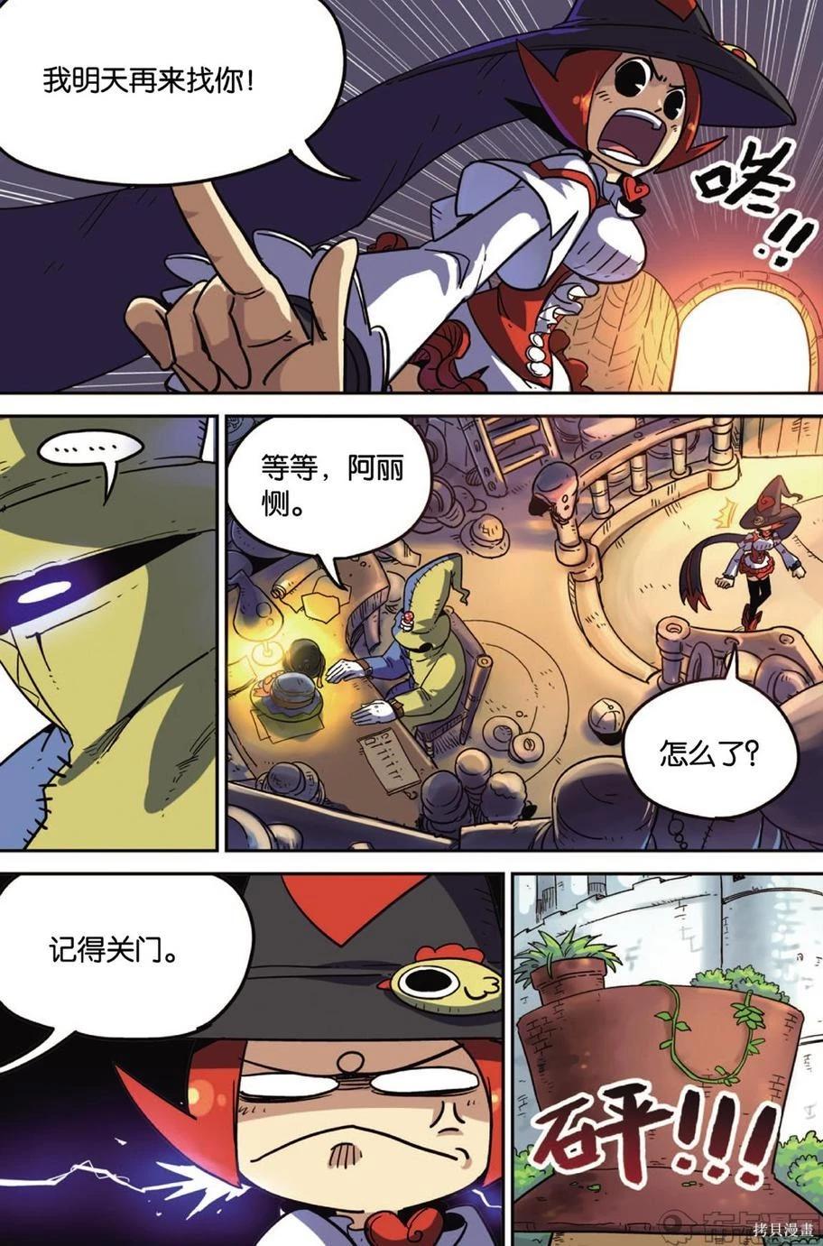 第 90 页