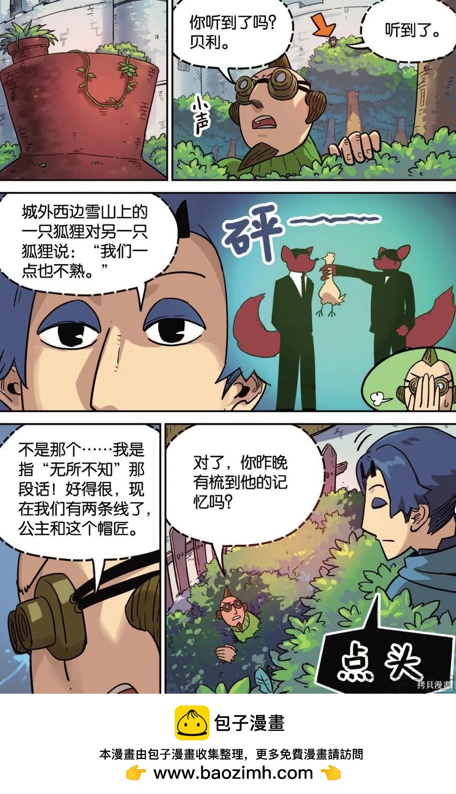 第 91 页