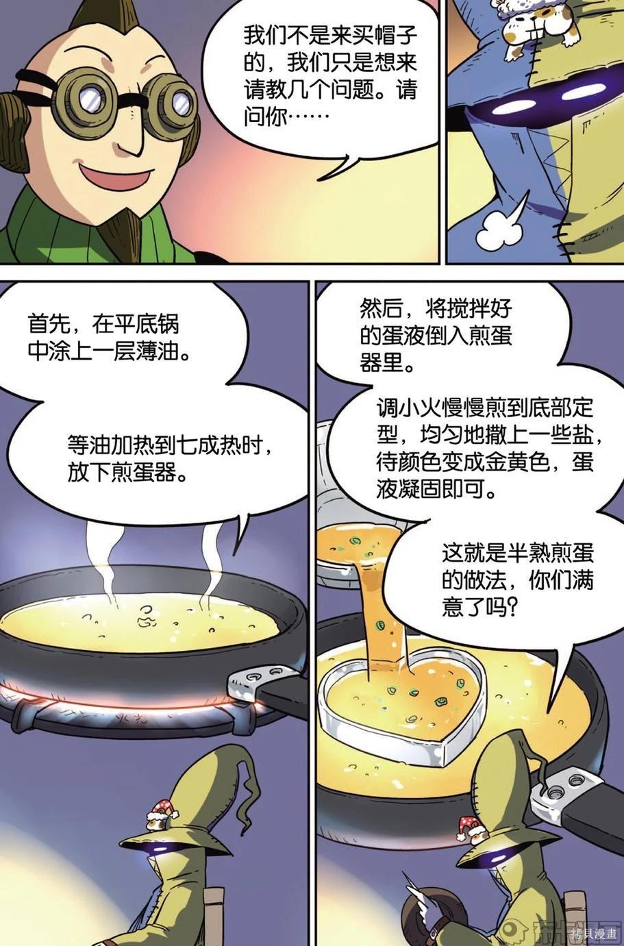 第 93 页