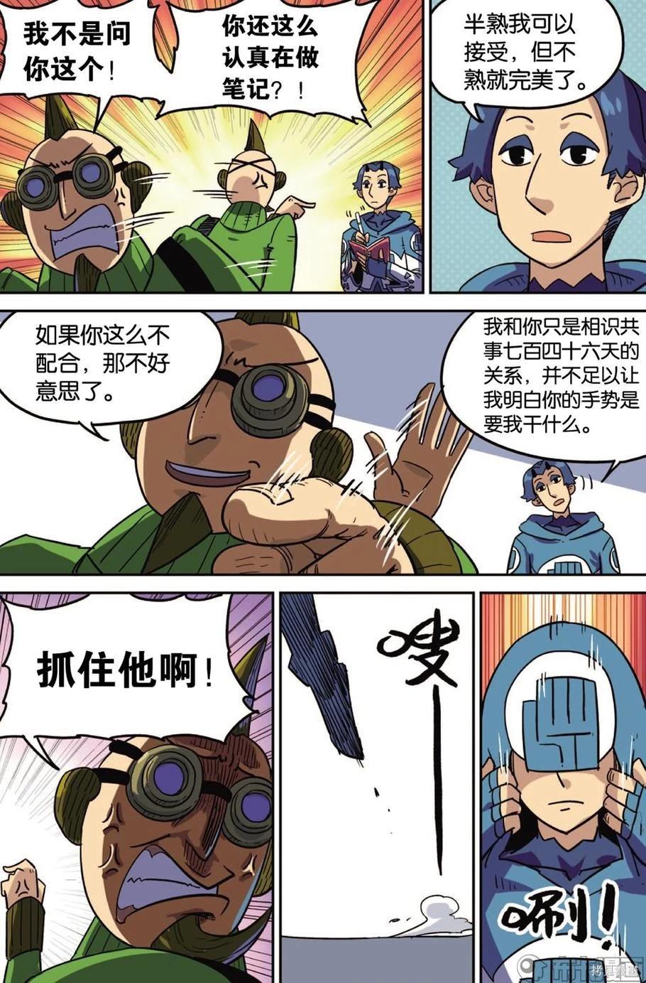 第 94 页