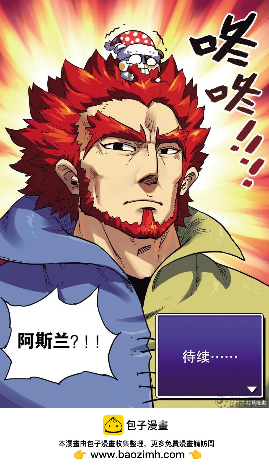 第 97 页