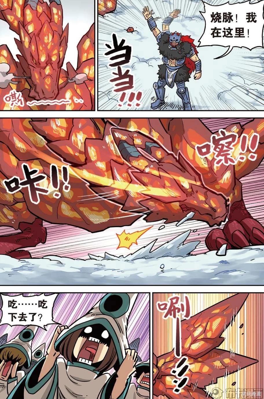 第 101 页