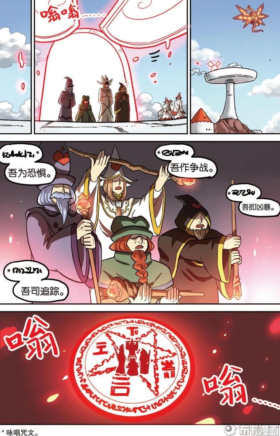 第 103 页