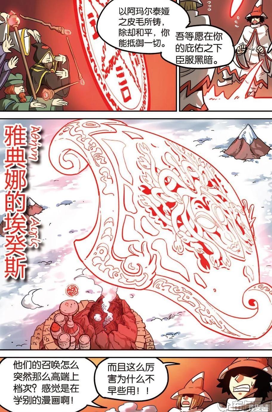 第 104 页