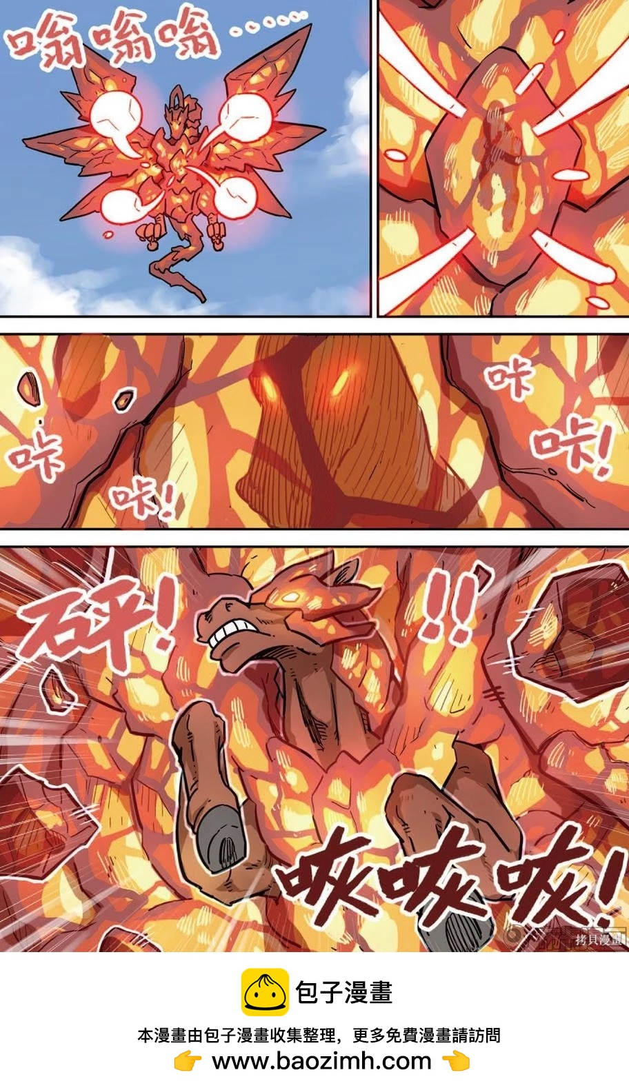 第 105 页