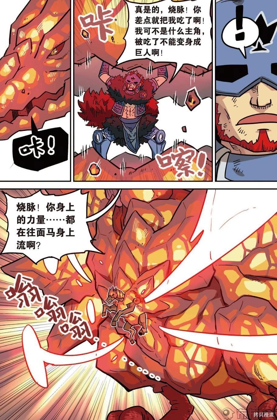 第 106 页