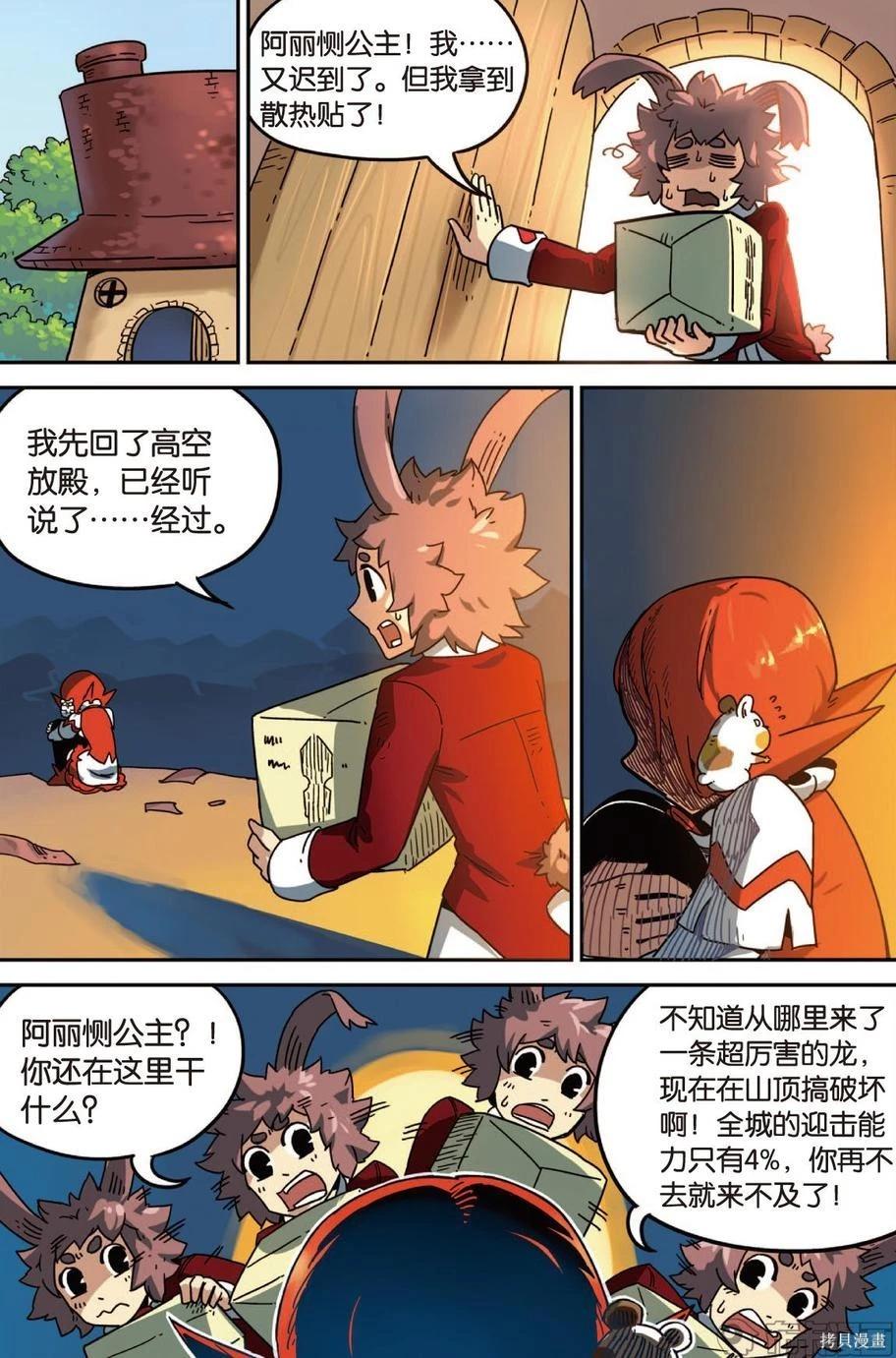 第 109 页