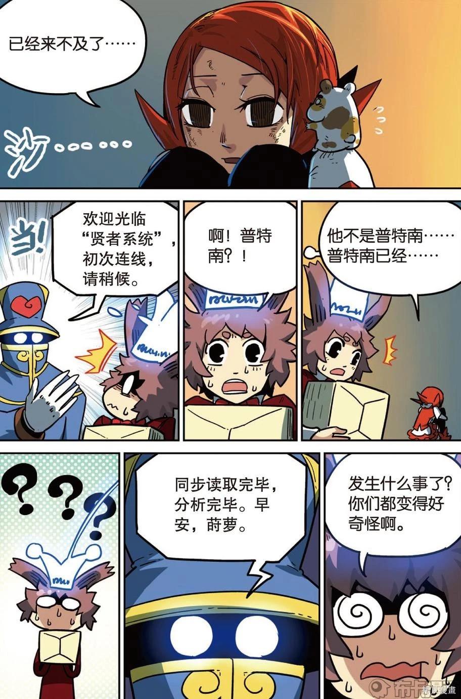 第 110 页