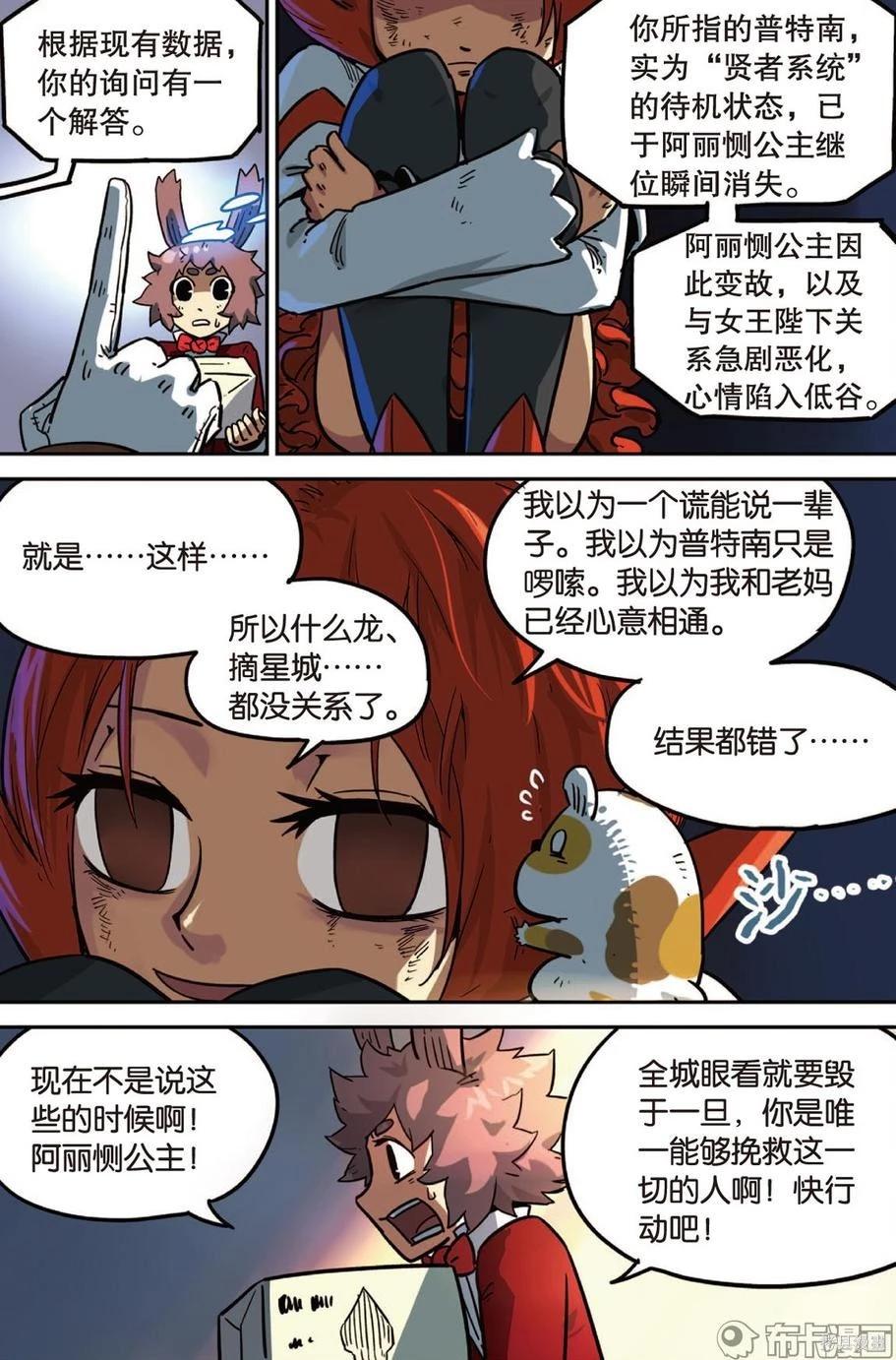 第 111 页