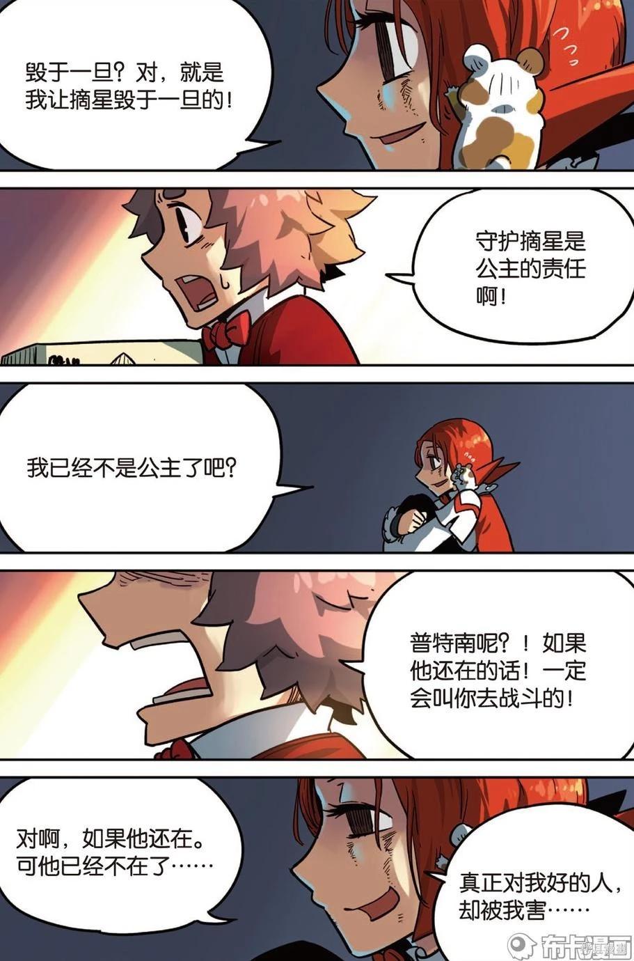 第 112 页