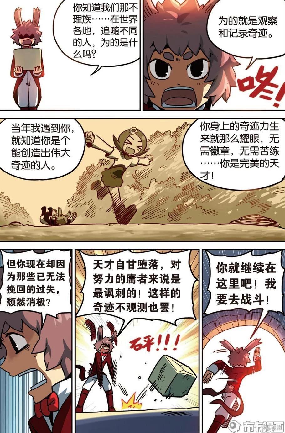 第 114 页
