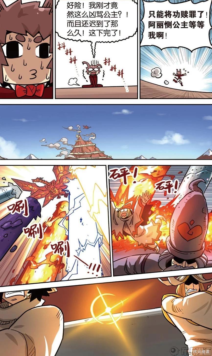 第 116 页