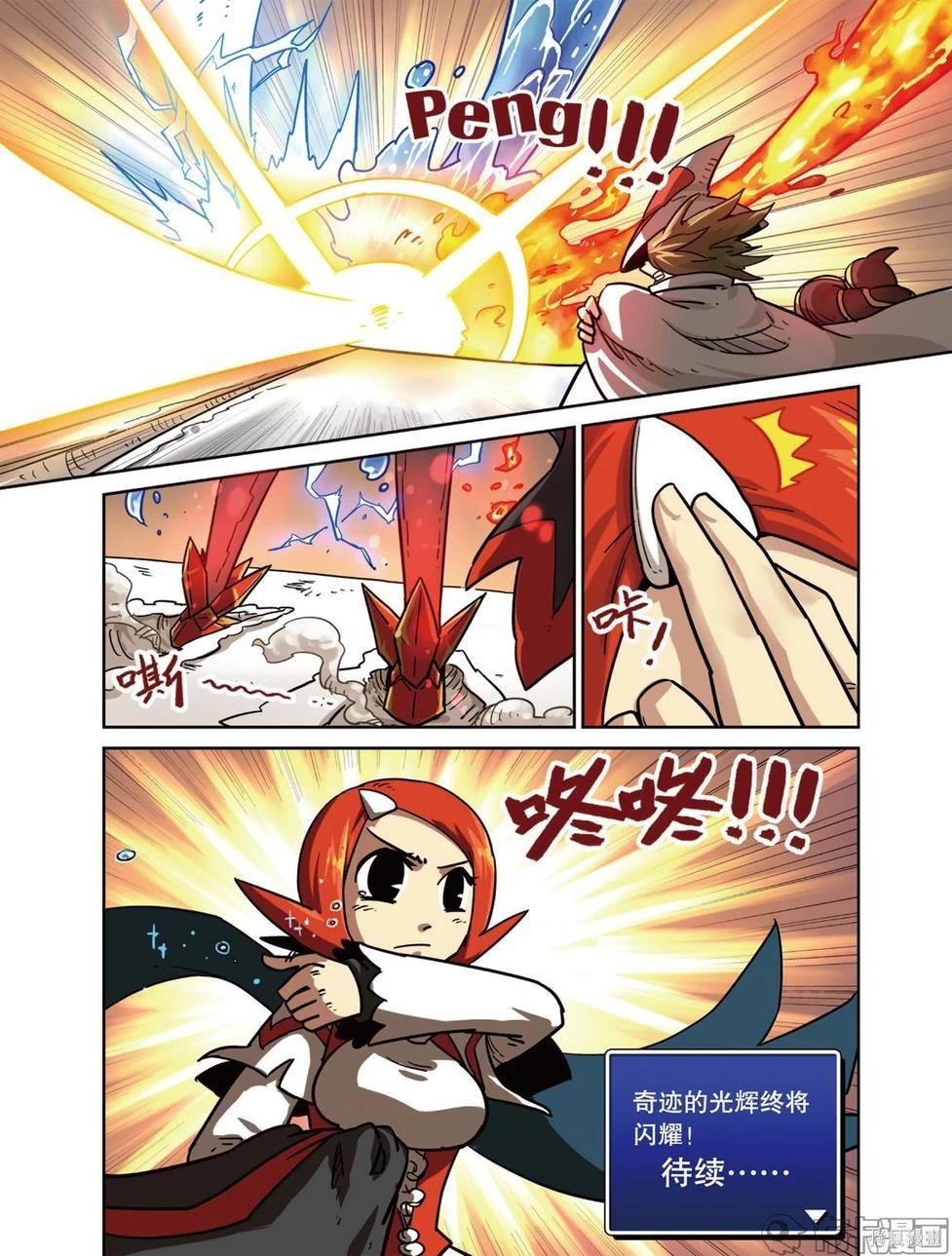 第 117 页