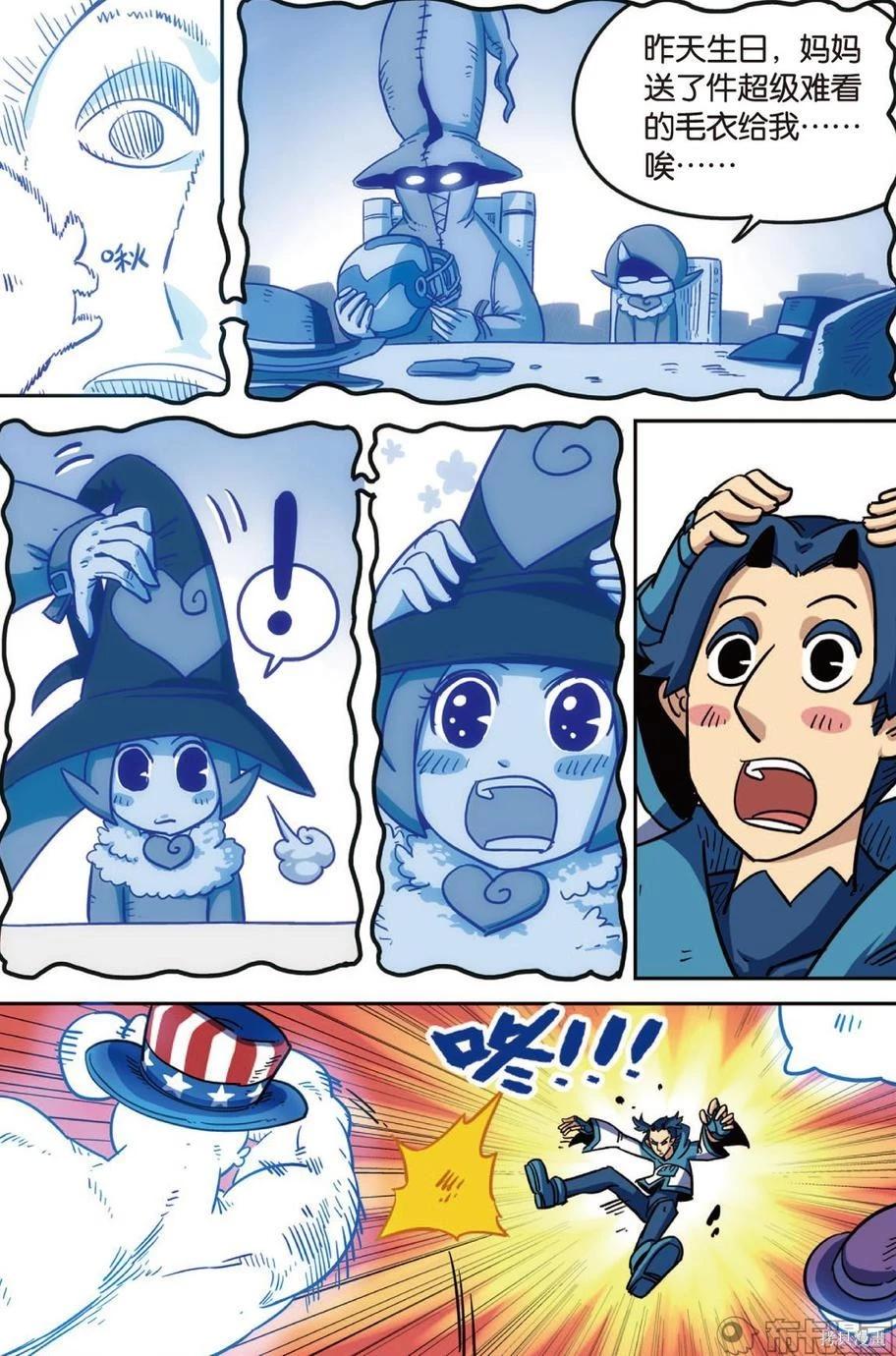 第 12 页