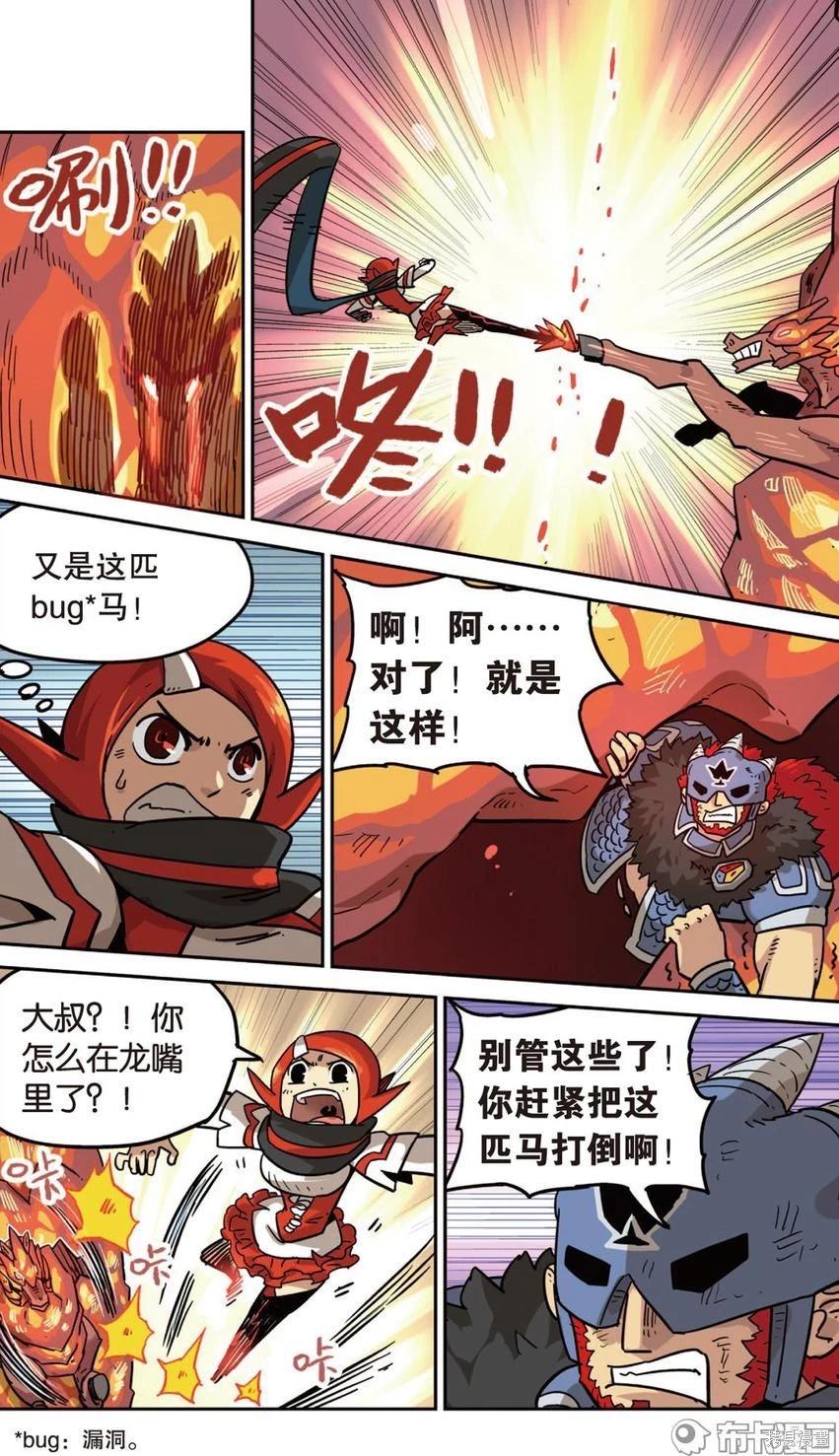 第 121 页