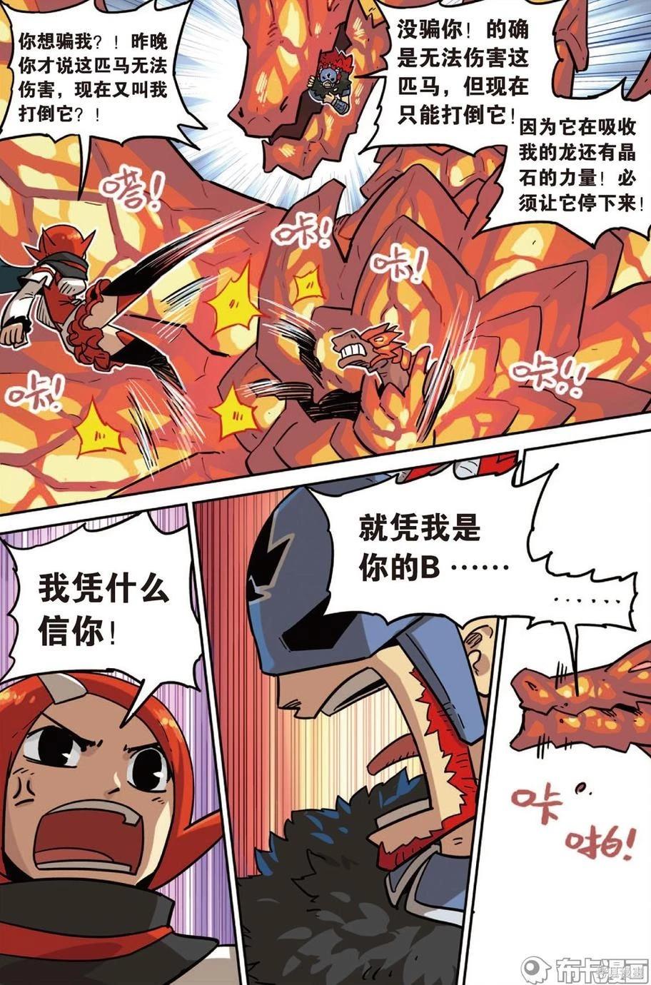 第 122 页