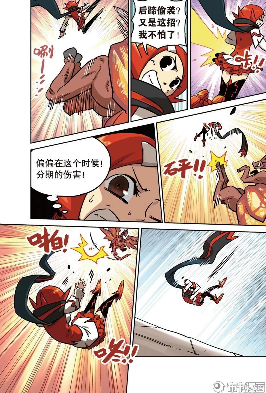 第 123 页