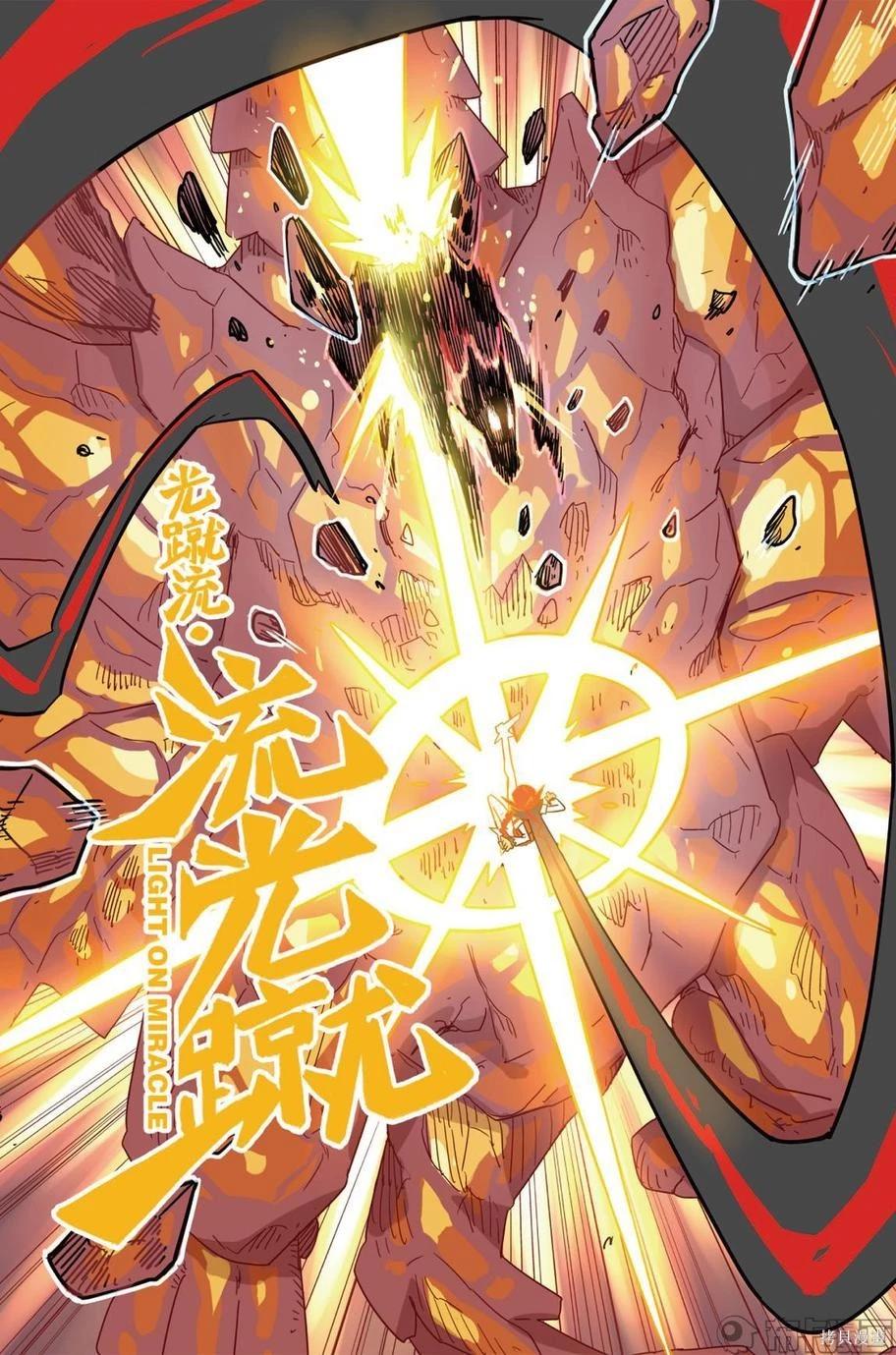第 130 页