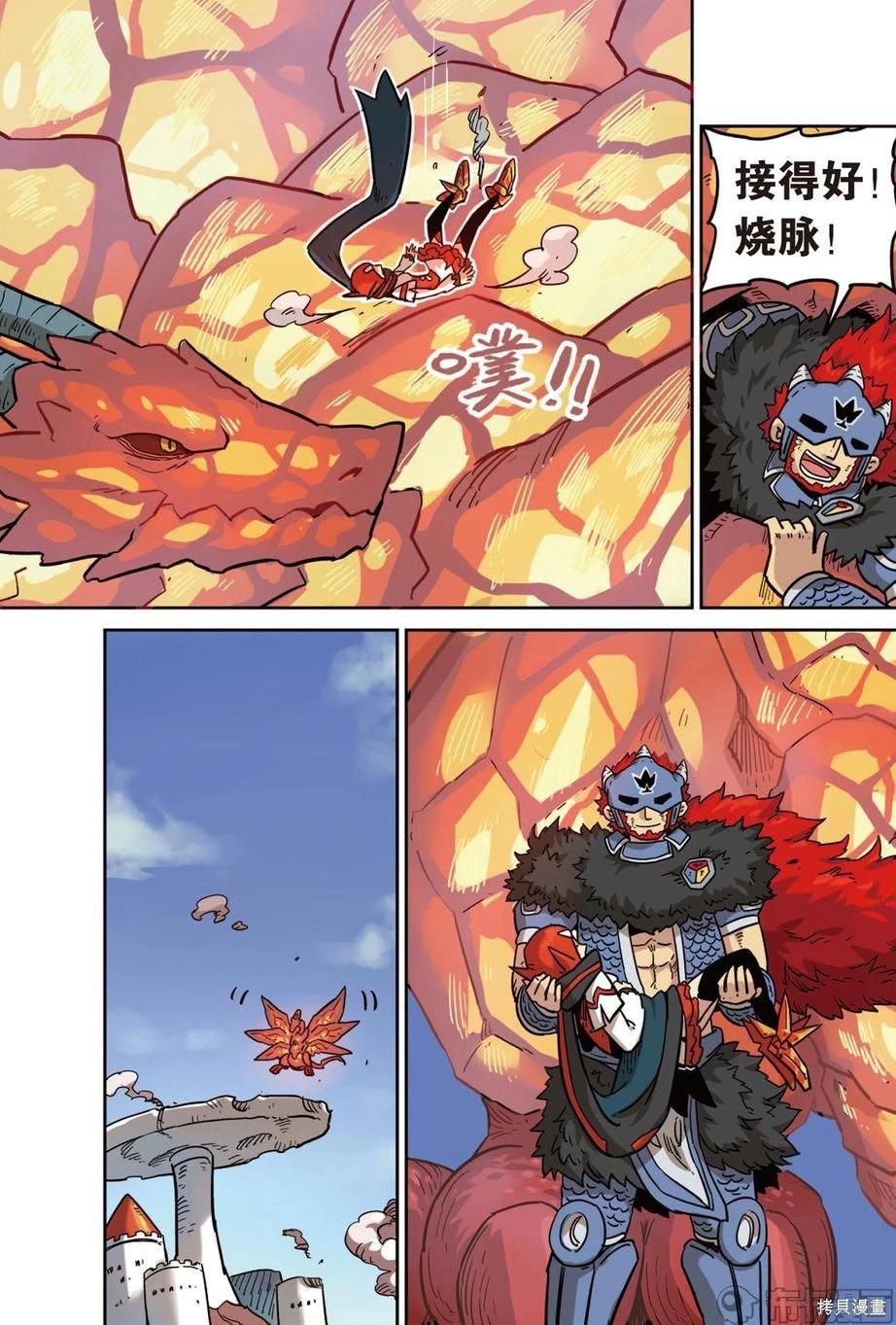 第 132 页