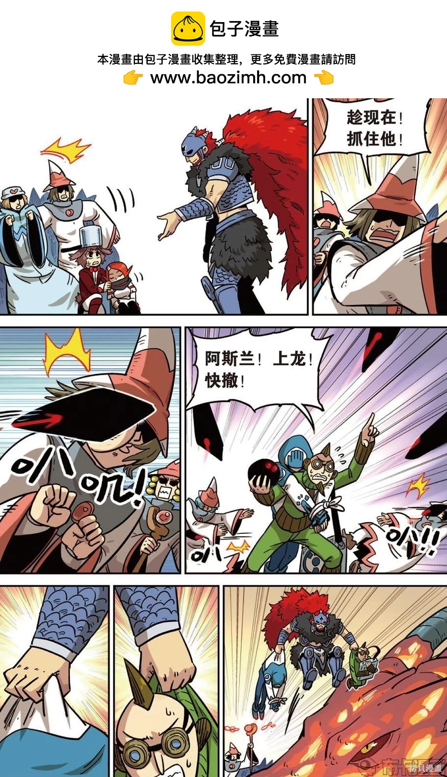 第 133 页