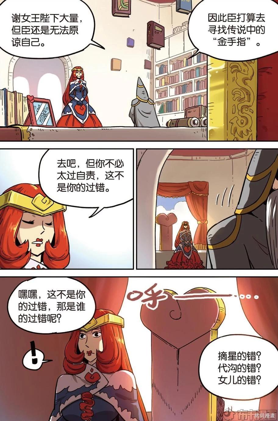 第 136 页