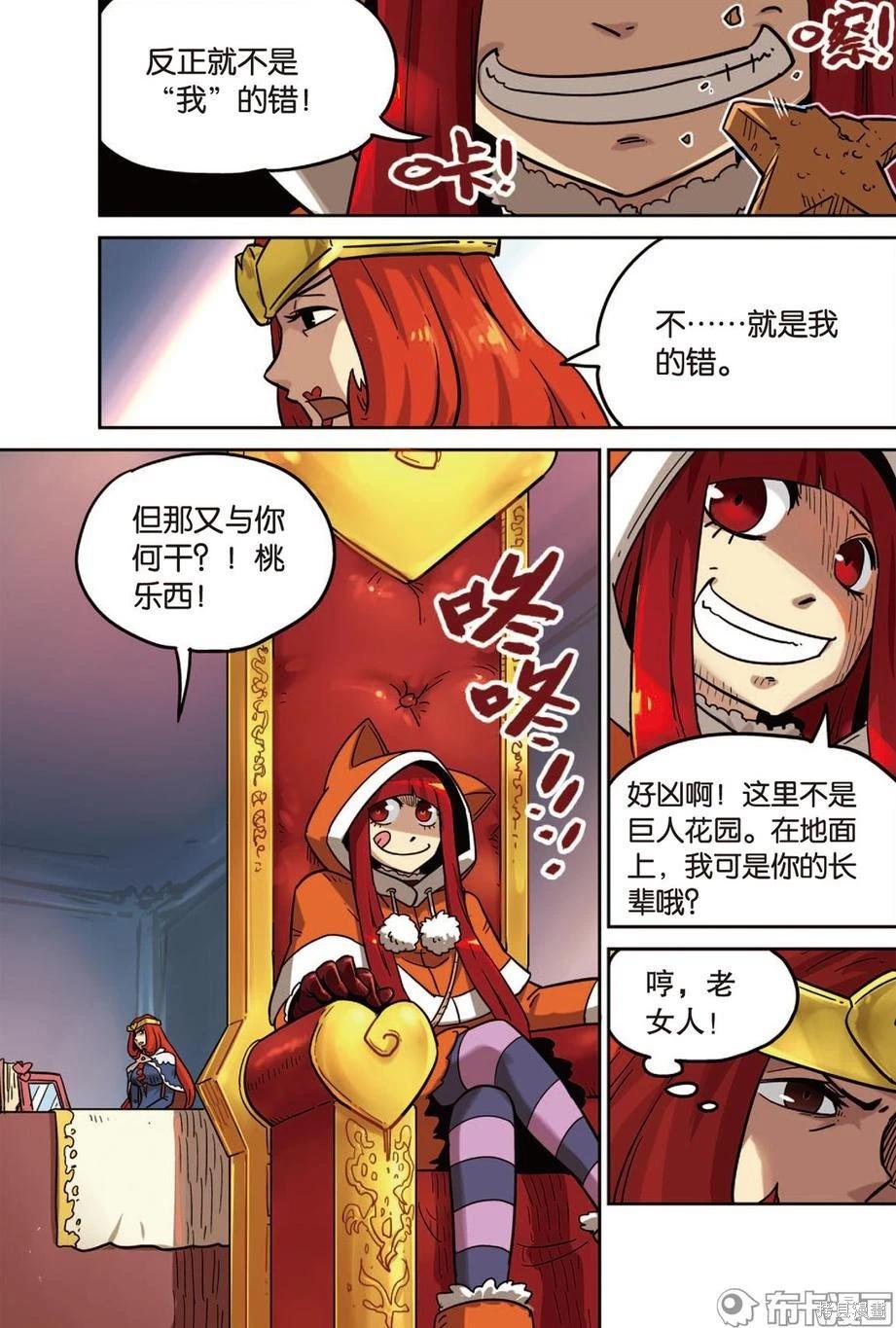 第 137 页