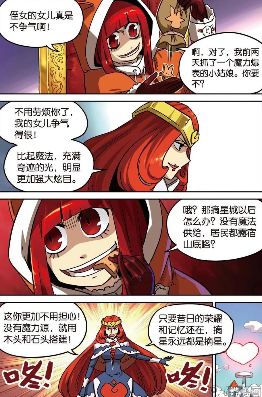 第 138 页