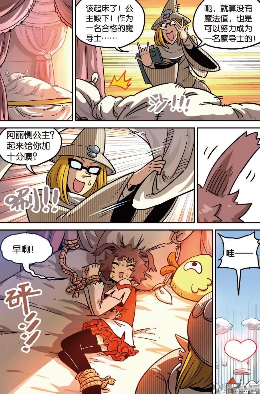 第 139 页