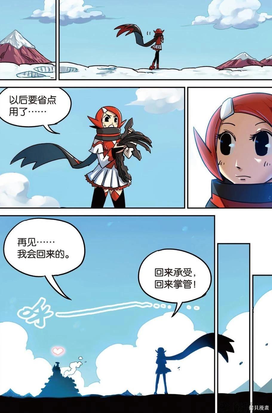 第 140 页