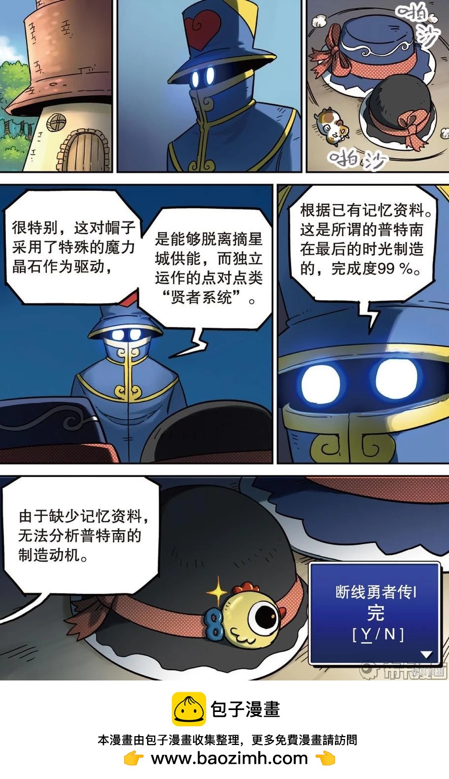 第 141 页