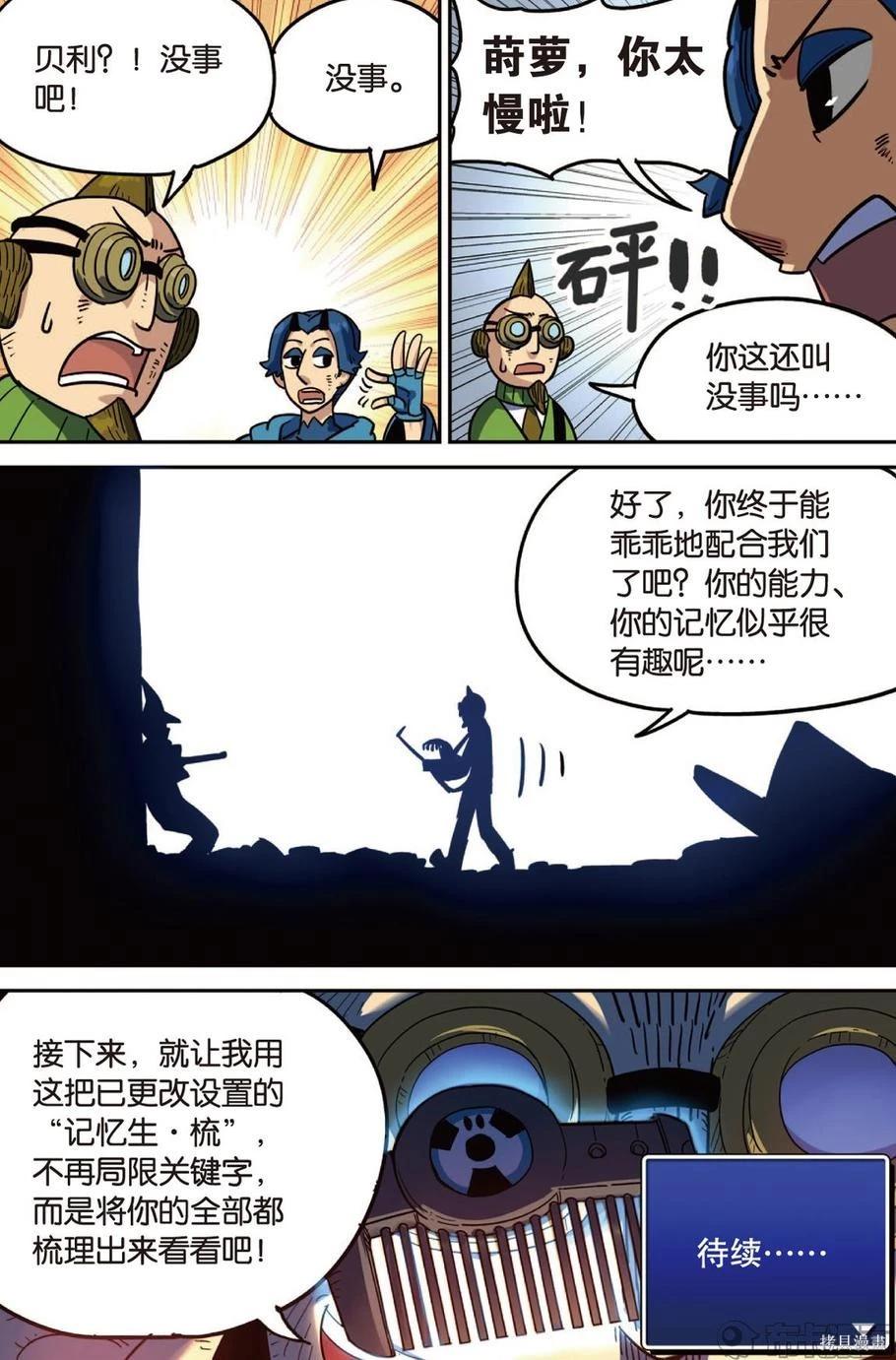 第 19 页