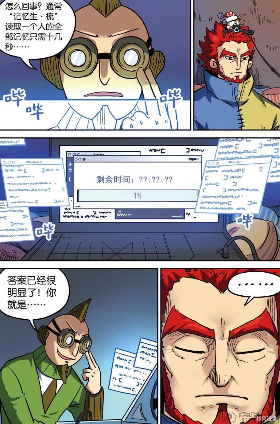 第 21 页