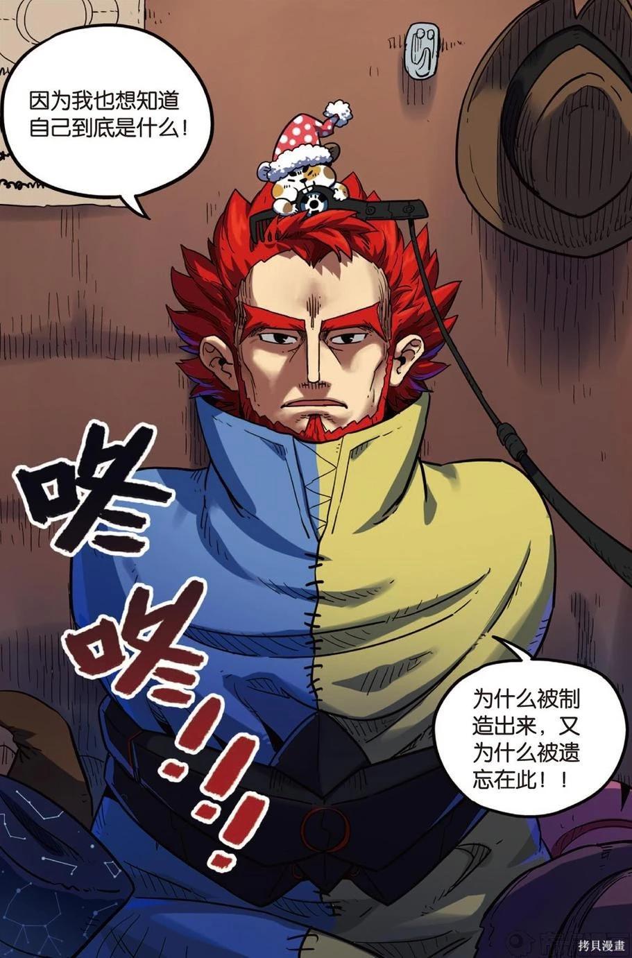 第 25 页