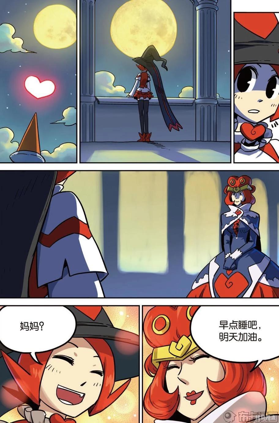 第 26 页