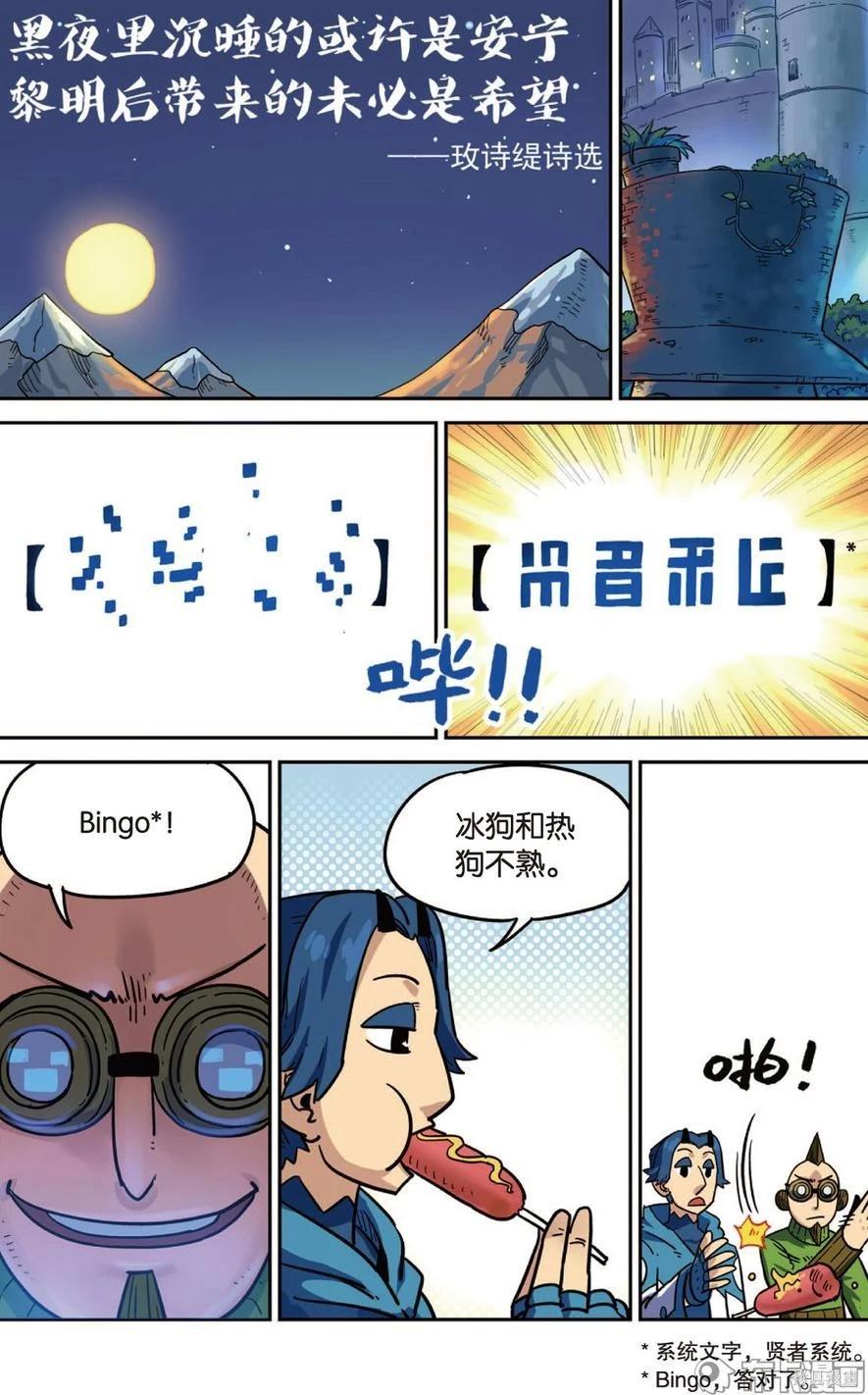 第 30 页